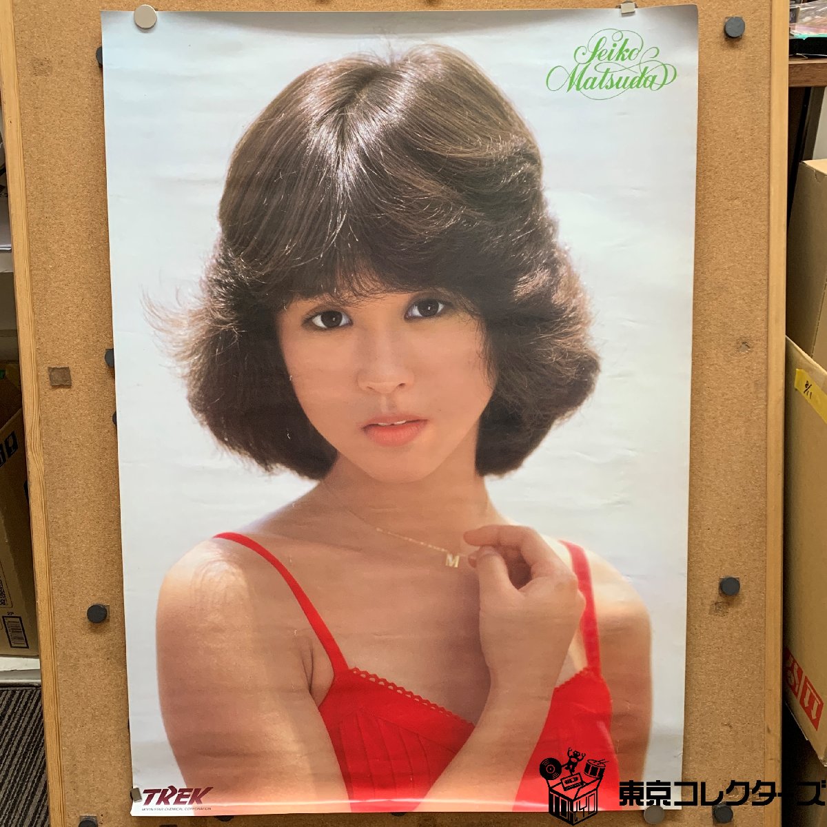 【出張買取】ポスター 松田聖子 TREK ｜東京コレクターズ