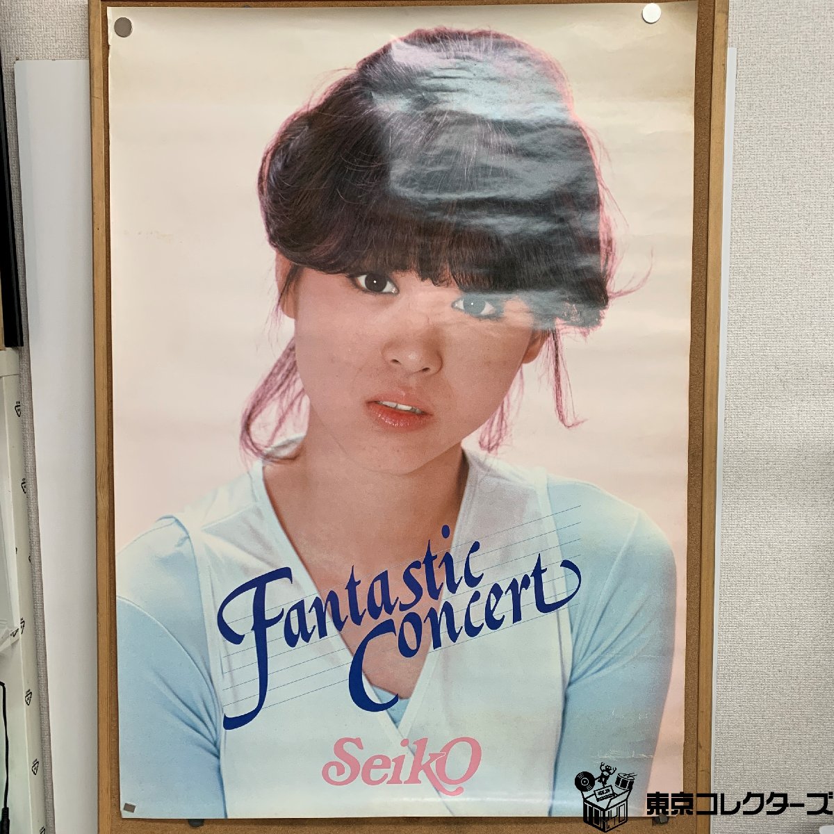 【出張買取】ポスター 松田聖子 Fantastic Concert ｜東京コレクターズ