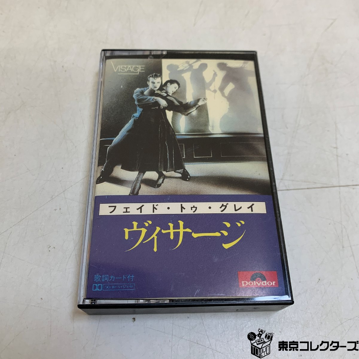 【出張買取】カセットテープ ヴィサージ フェイド・トゥ・グレイ 28CM0021｜東京コレクターズ