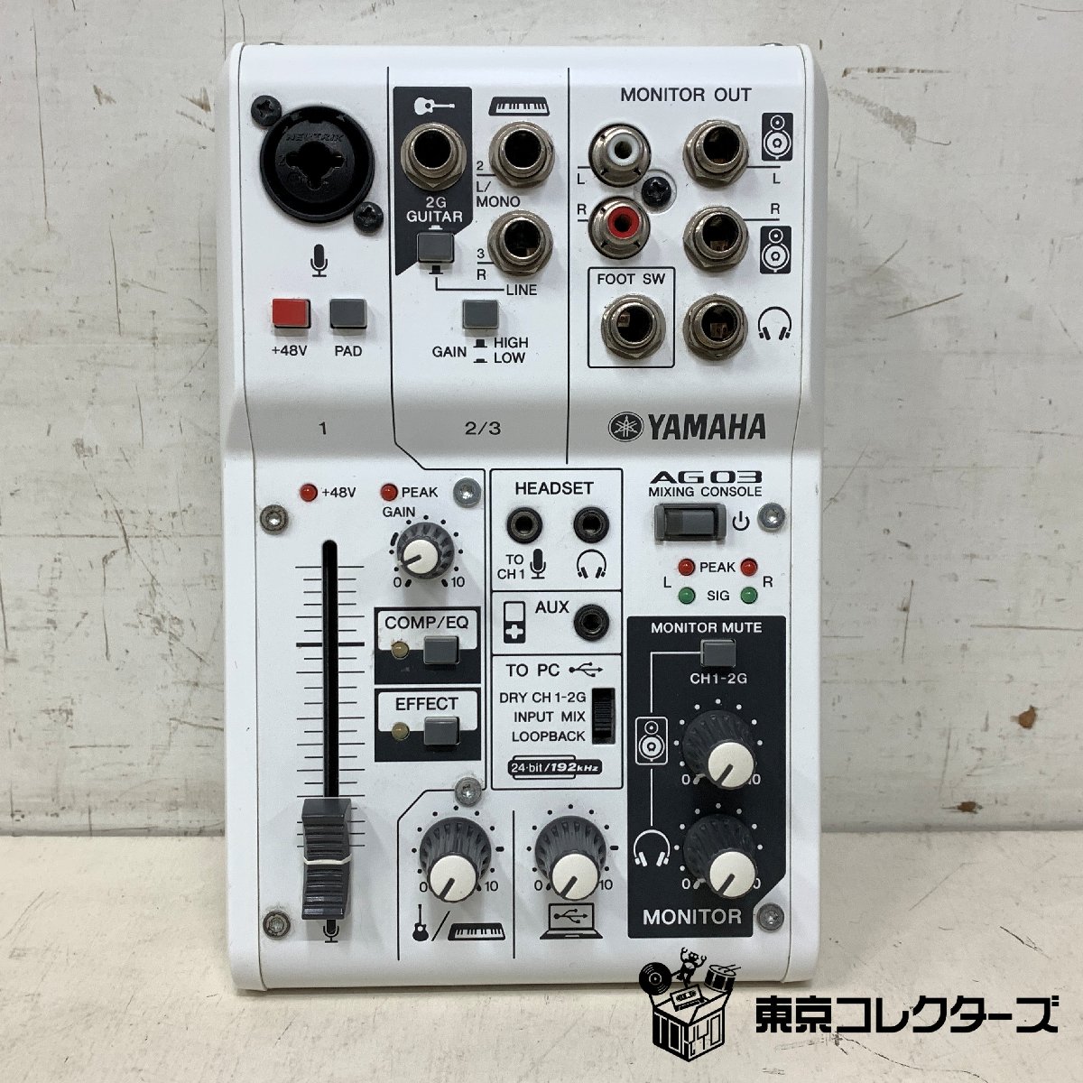 【出張買取】録音機材 YAMAHA AG03 ウェブキャスティングミキサー｜東京コレクターズ