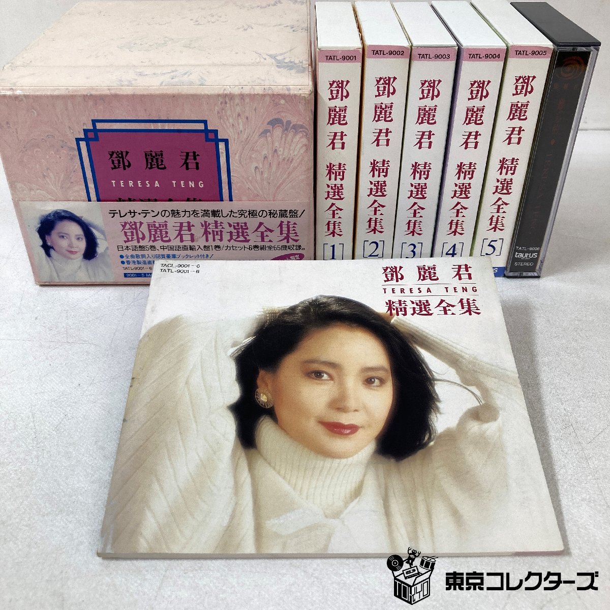 【出張買取】カセットテープ 6巻BOX テレサテン 精選全集 TATL…