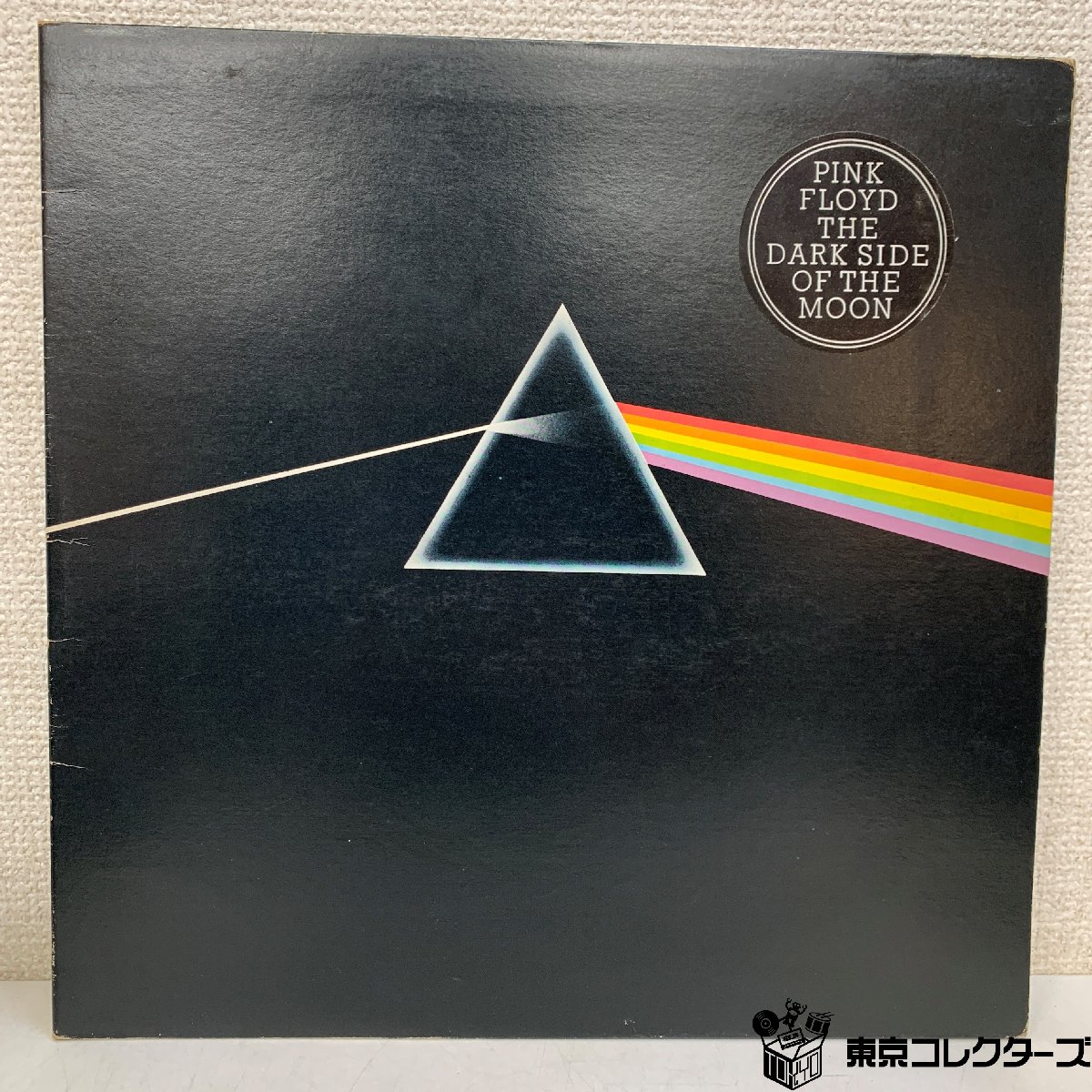 【店頭買取】レコード ピンクフロイド 狂気 SHVL 804｜東京コレ…