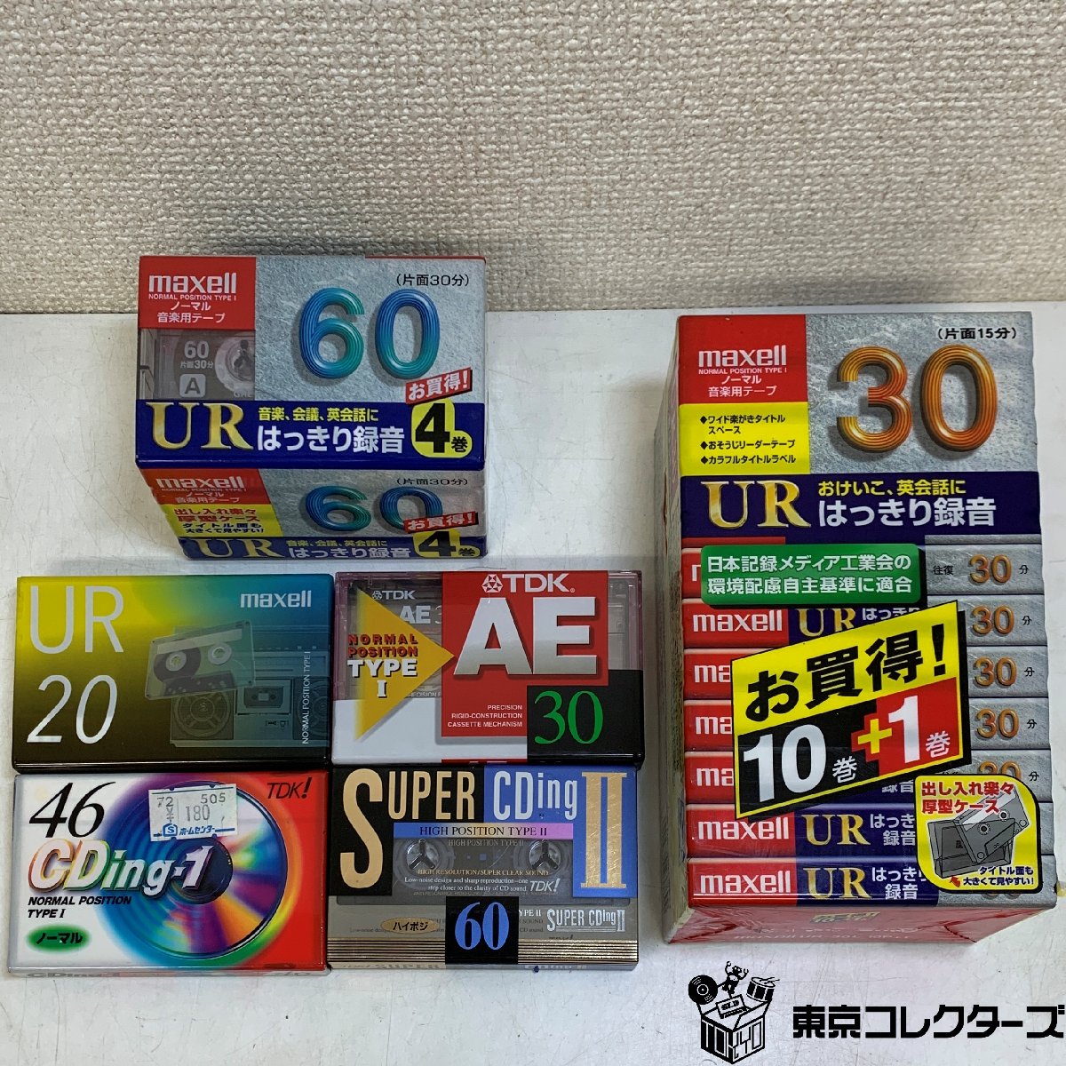 【出張買取】カセットテープ マクセル TDK など 録音用 生テープ …