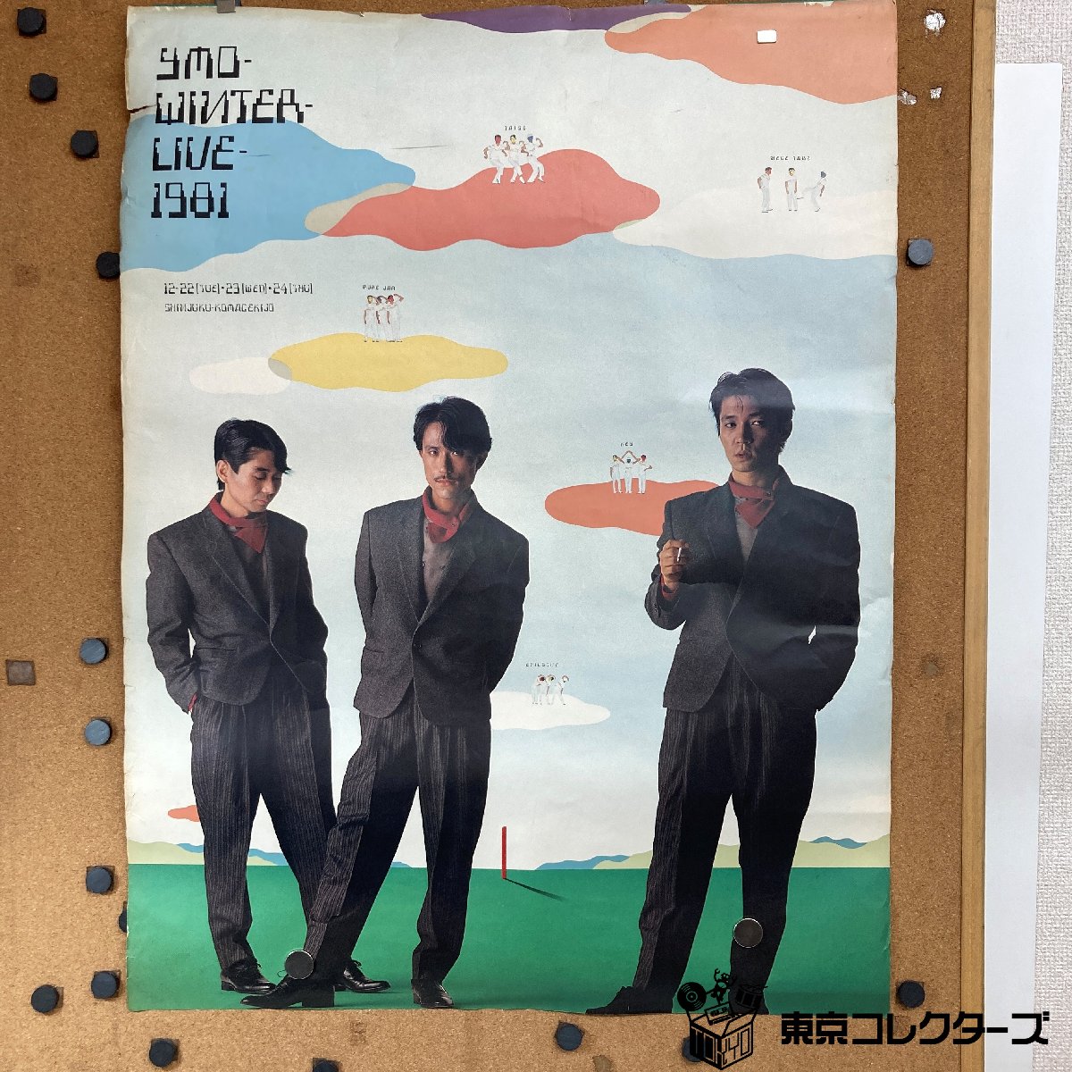 【出張買取】ポスター YMO WINTER LIVE 1981 ｜東京…