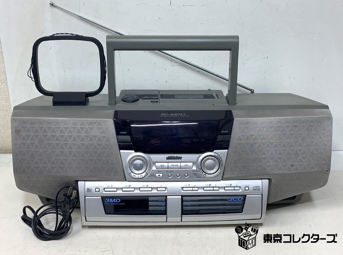 【出張買取】オーディオ Victor RC-MD77 CD/MDラジカ…