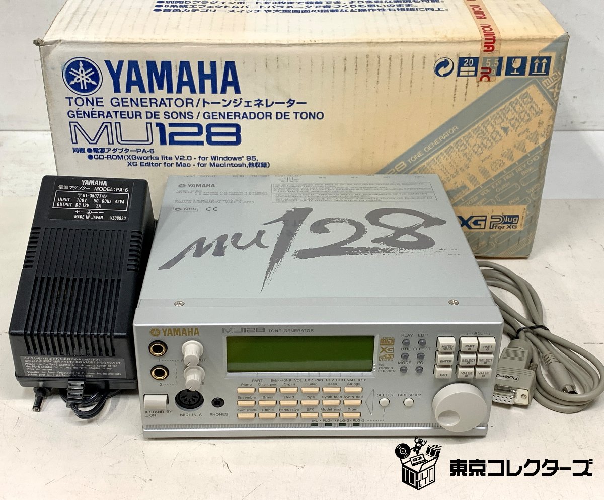 【出張買取】YAMAHA MU128 トーンジェネレーター MIDI音…