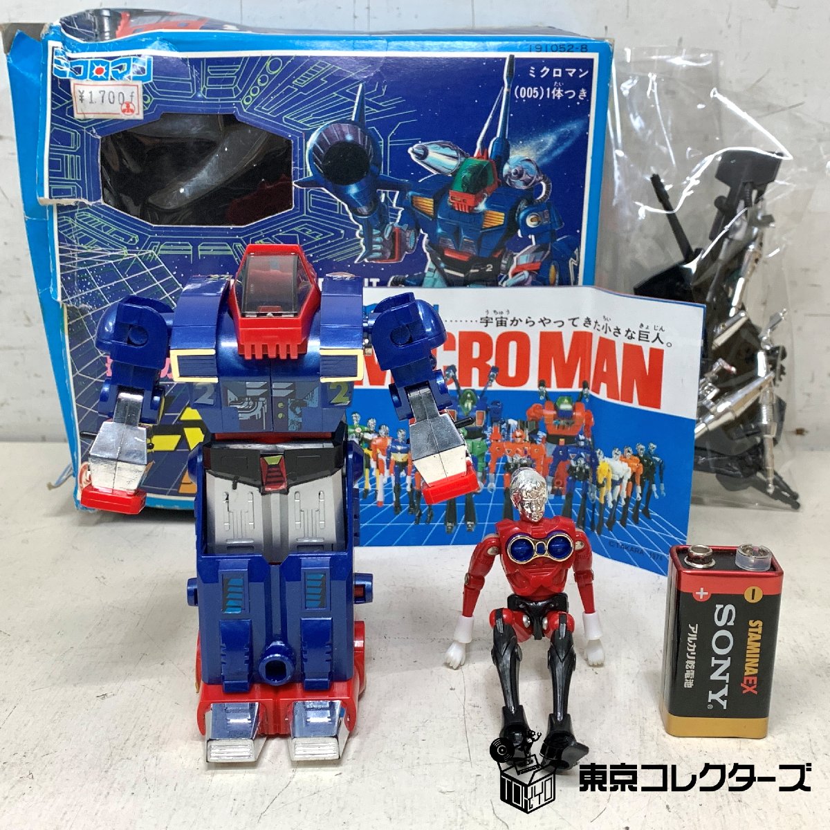 【出張買取】おもちゃ TAKARA ミクロマン アーマードスーツ ダブ…