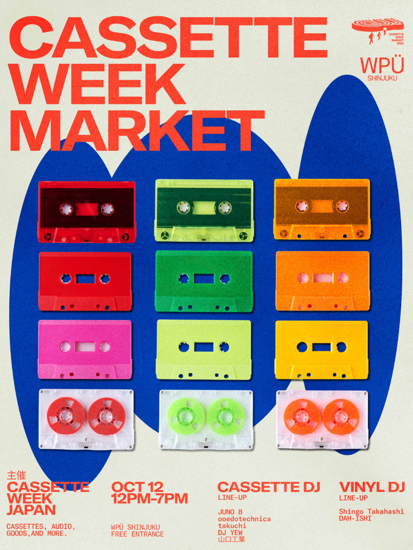 【2026年10月12日開催】CASSETTE WEEK MARKET…