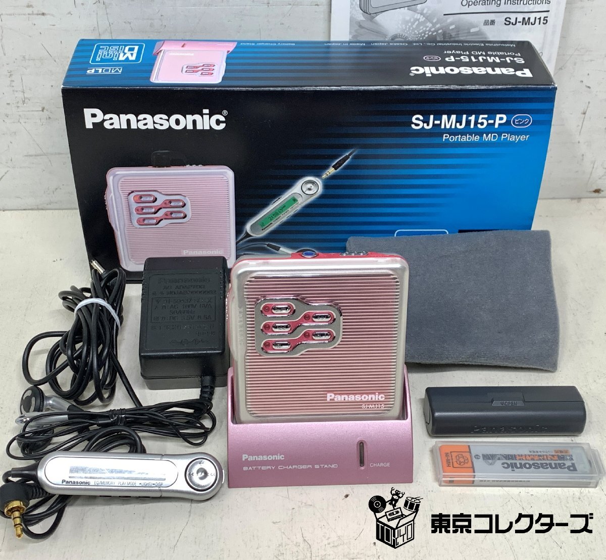 【出張買取】Panasonic SJ-MJ15-P ポータブルMDプレ…