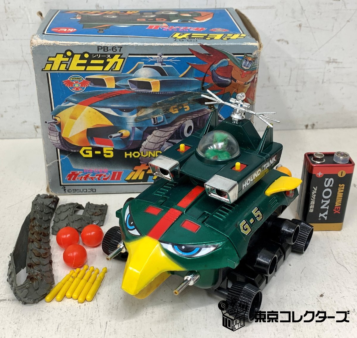 【出張買取】おもちゃ ポピー G-5 ホーンドタンク ポピニカ PB-…