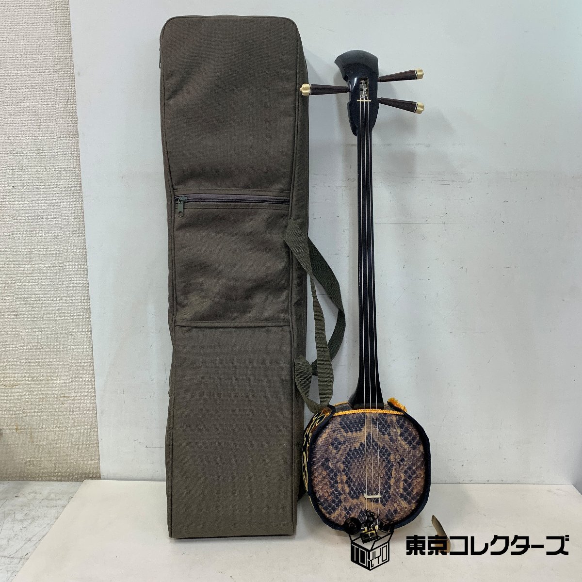 【出張買取】楽器 沖縄三線 入門・初心者用 ケース付き|東京コレクターズ