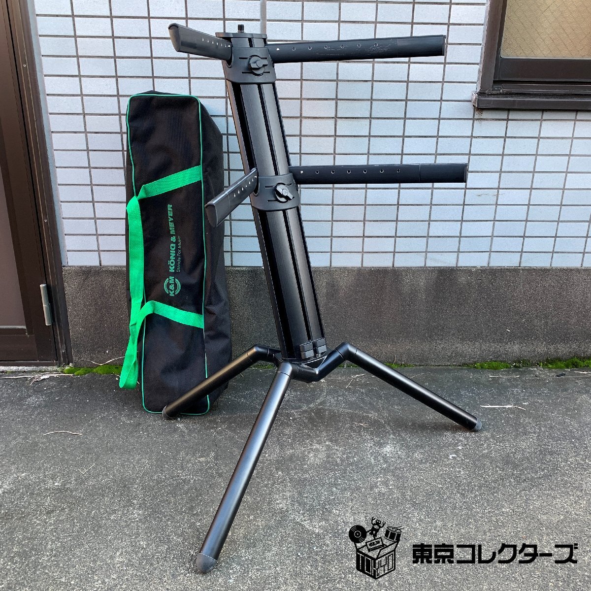 【出張買取】楽器 K&M SPIDER PRO キーボードスタンド|東京コレクターズ