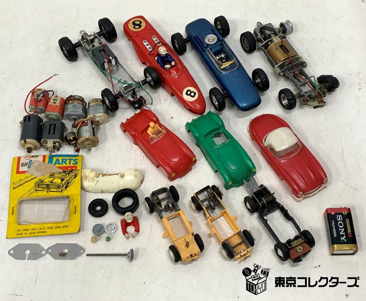 【出張買取】おもちゃ スロットカー 車体・パーツ まとめて 当時物｜東…