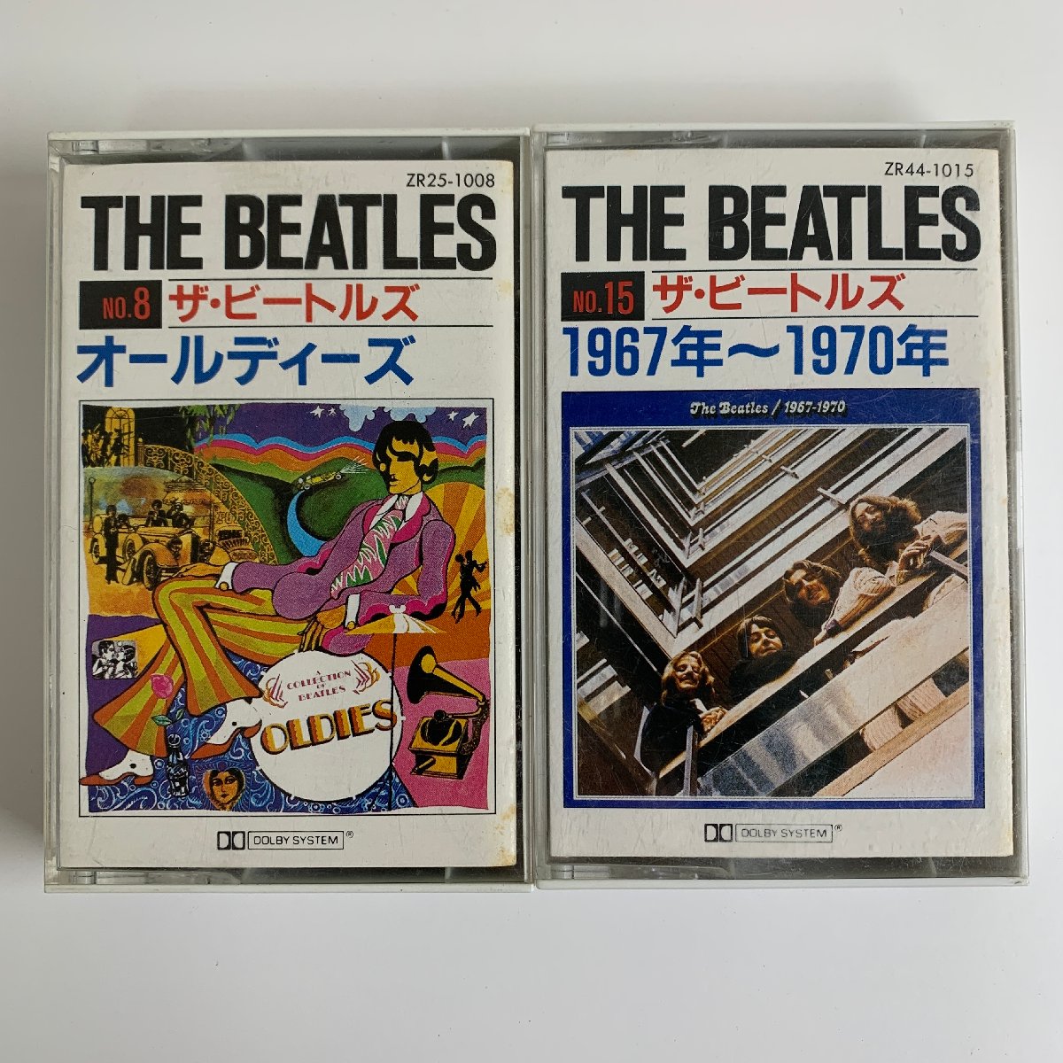 【出張買取】カセットテープ ザ・ビートルズ NO.8 NO.15 ｜東…