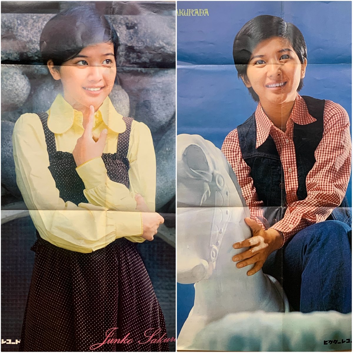 【出張買取】ポスター 桜田淳子 ビクターレコード｜東京コレクターズ