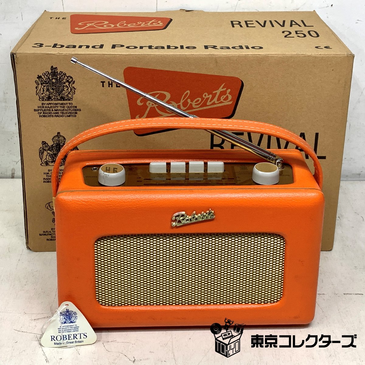 出張買取】オーディオ Roberts Revival R250 ポータブルラジオ｜東京