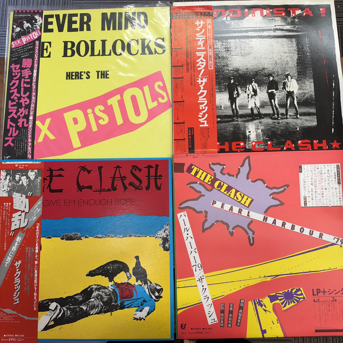 【出張買取】レコード セックス・ピストルズ / ザ・クラッシュ / ク…