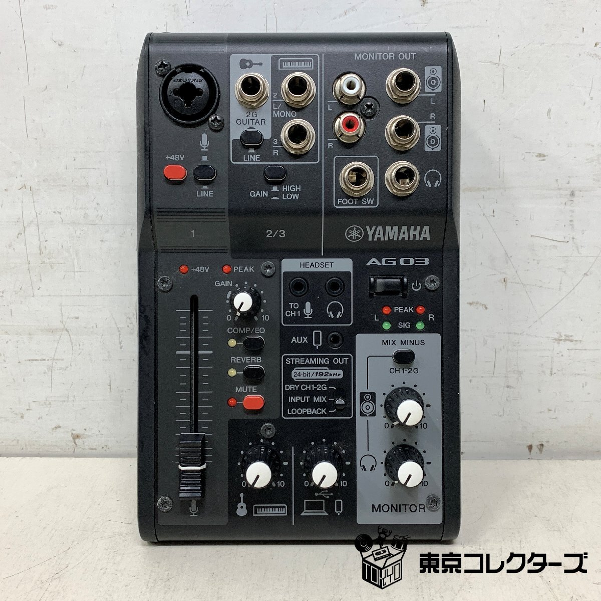 【出張買取】オーディオ YAMAHA AG03MK2 ウェブキャスティングミキサー｜東京コレクターズ