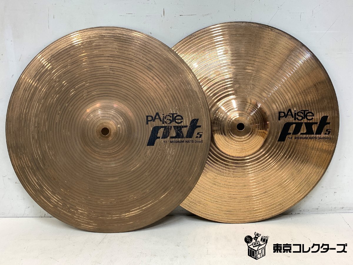 【出張買取】楽器 PAISTE PST5 MEDIUM HATS 14…