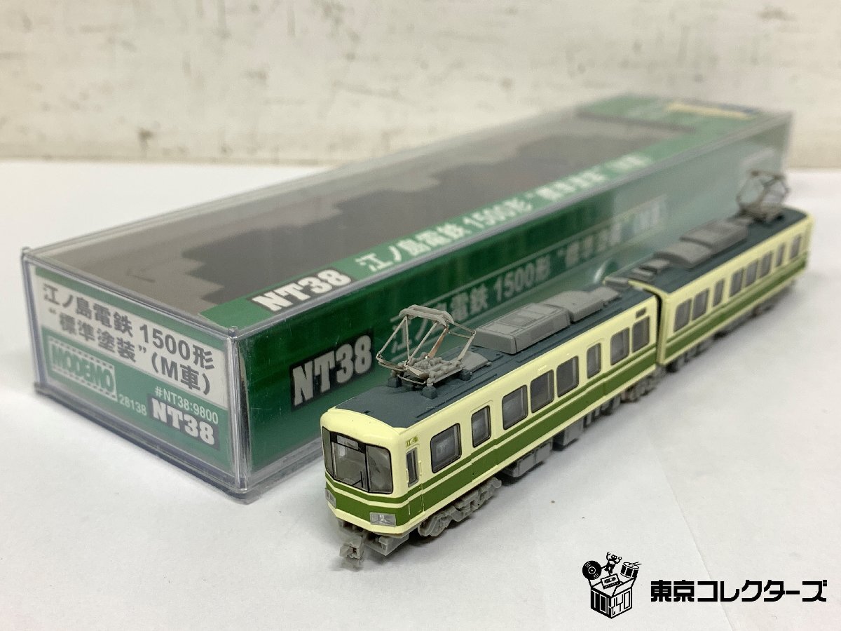【出張買取】鉄道模型 MODEMO NT38 江ノ島電鉄 1500形 …