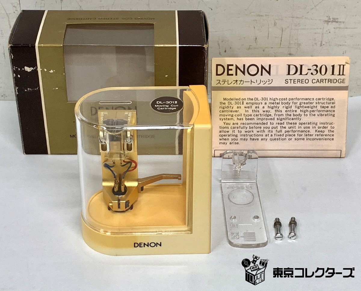 【出張買取】オーディオ DENON DL-301II MC型カートリッ…